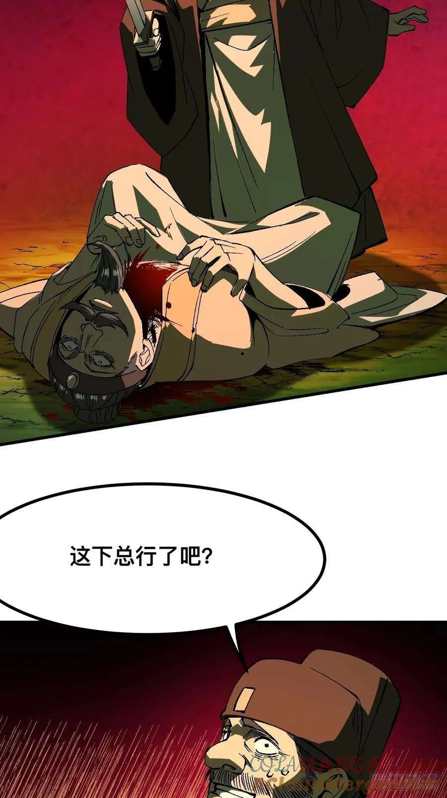第128话28