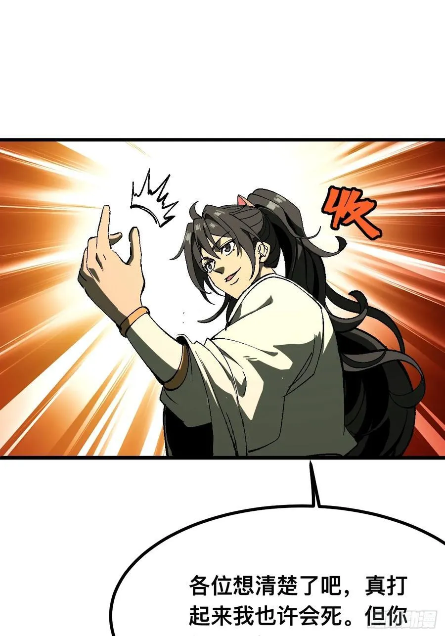 第127话7