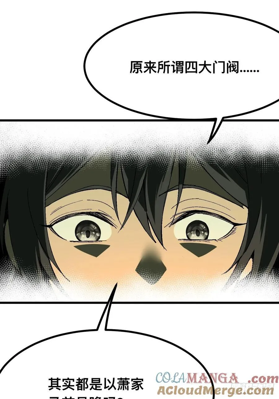 第127话20