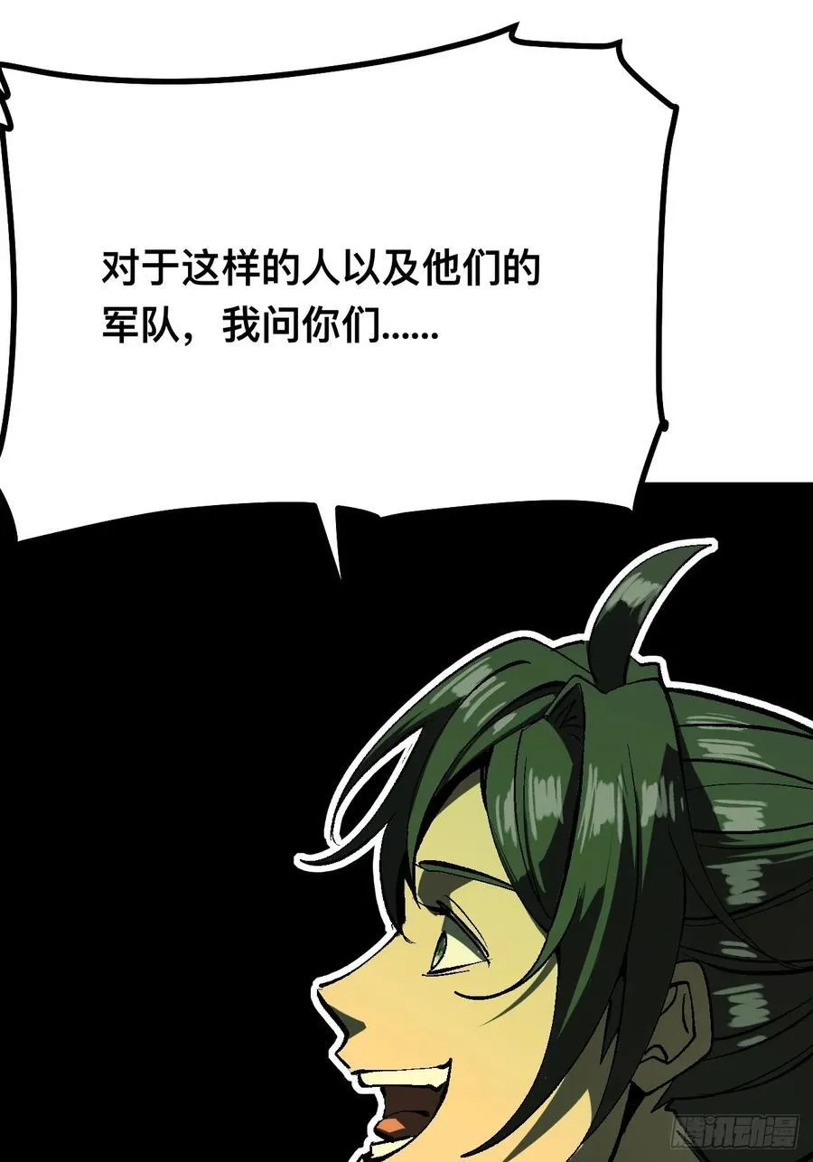 第128话17
