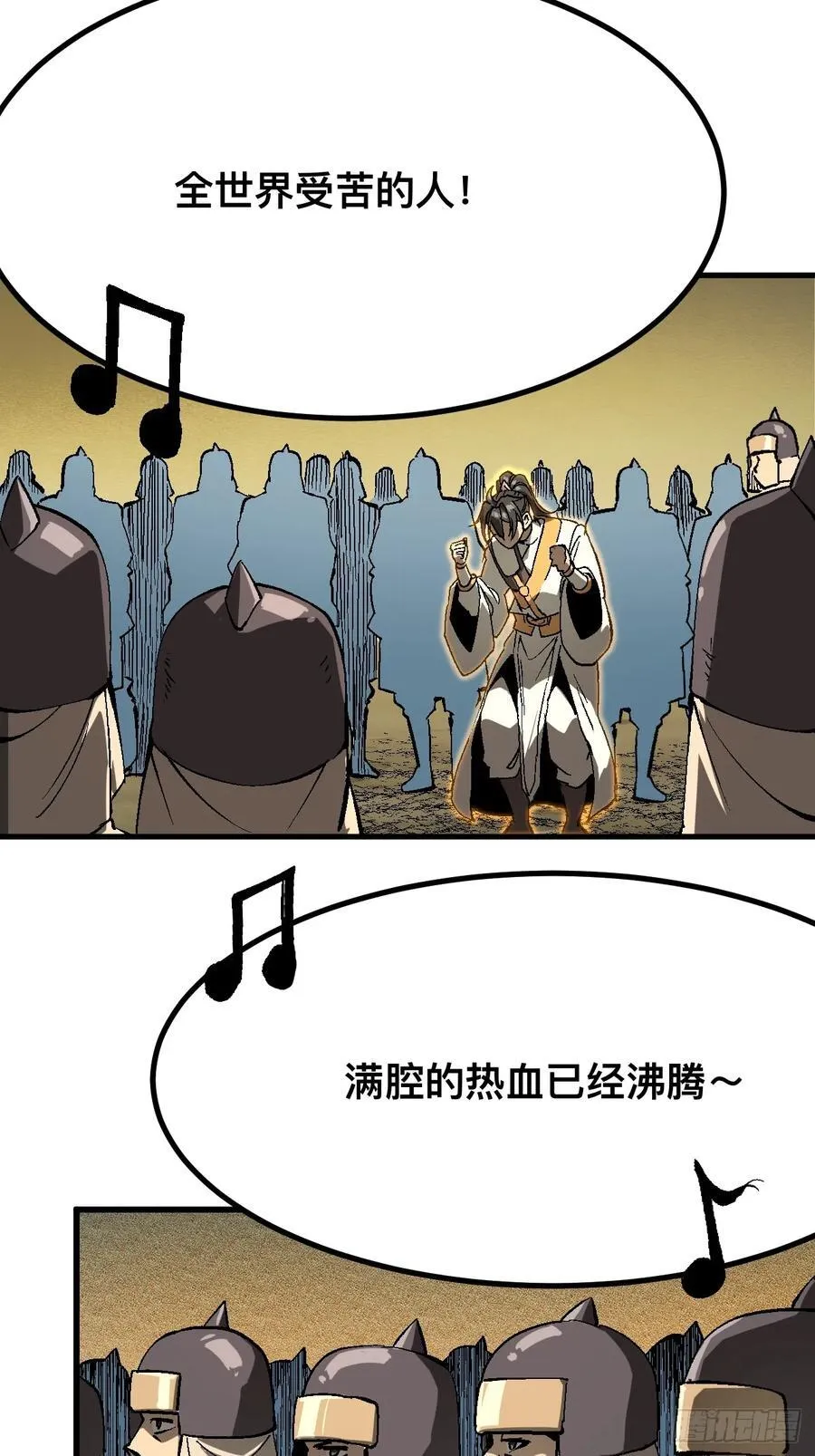 第126话1
