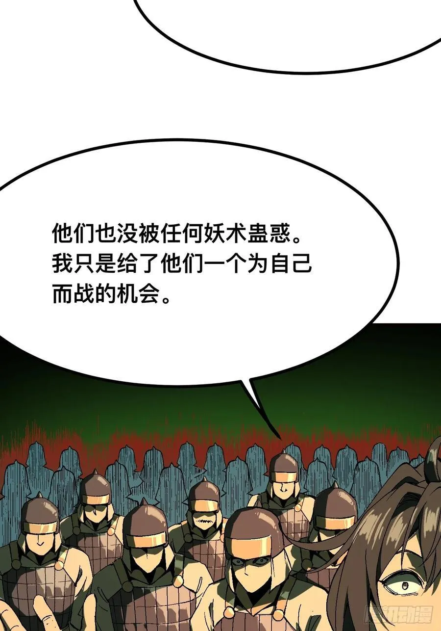 第128话33