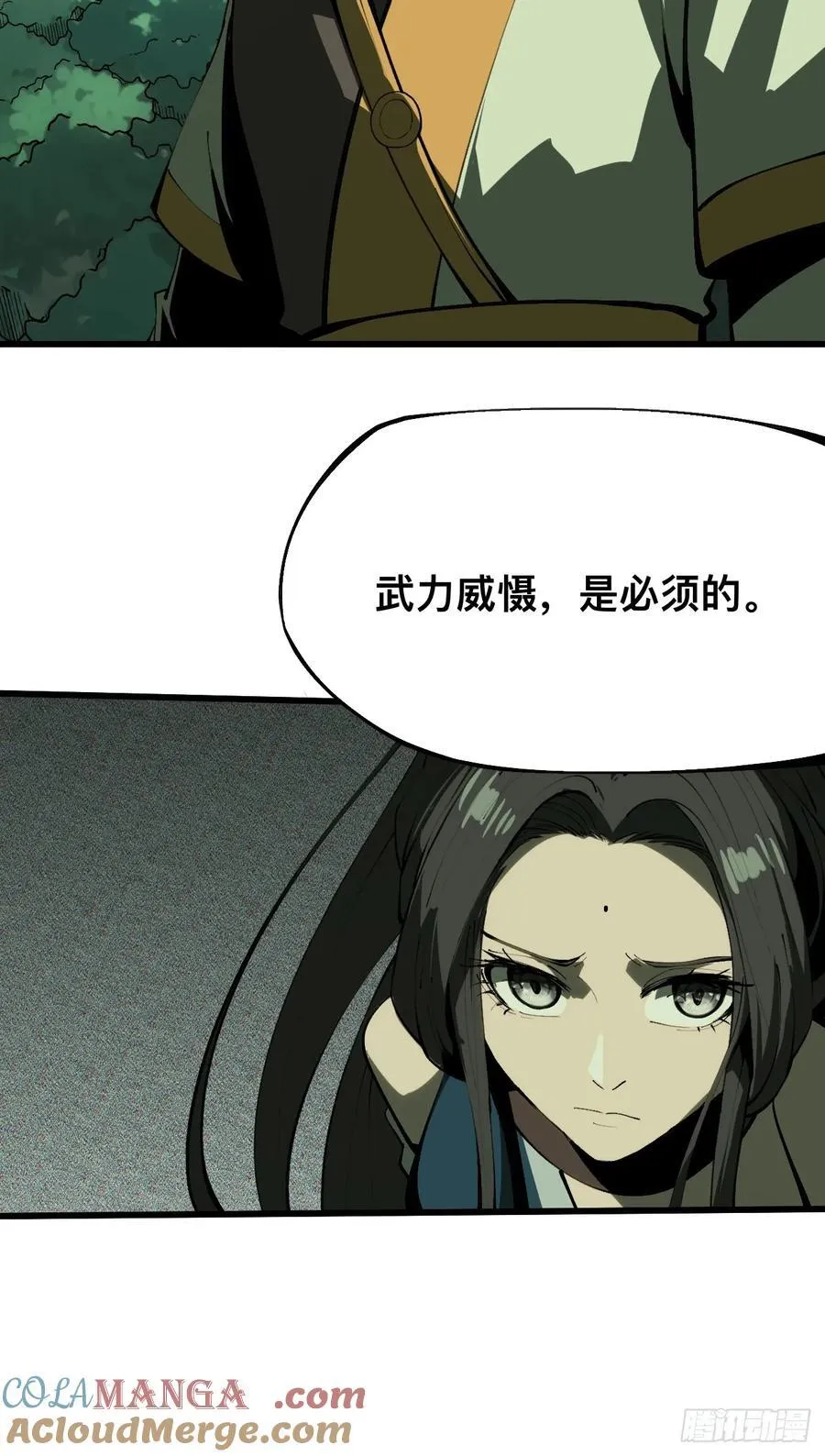 第130话8