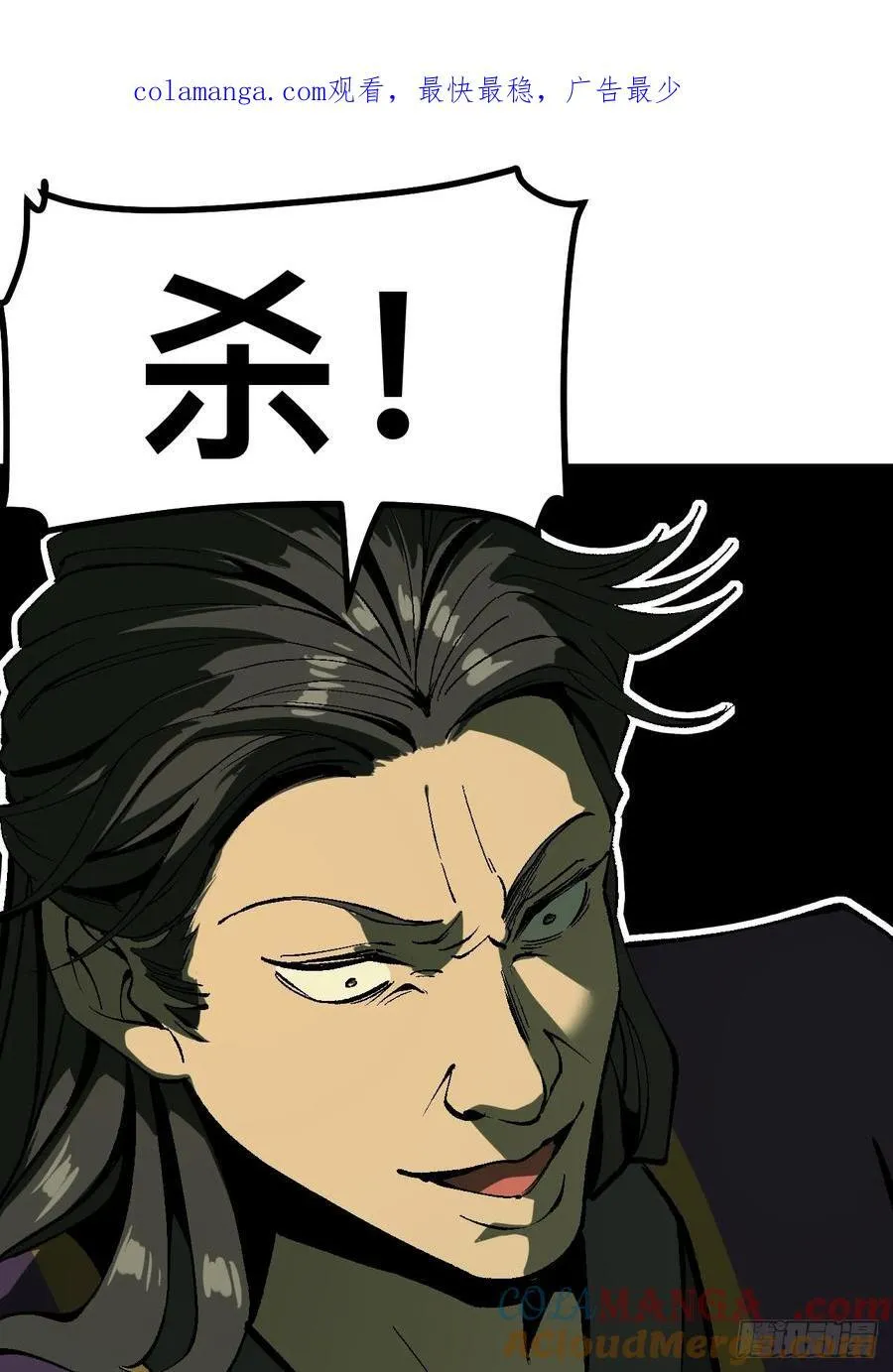 第125话0