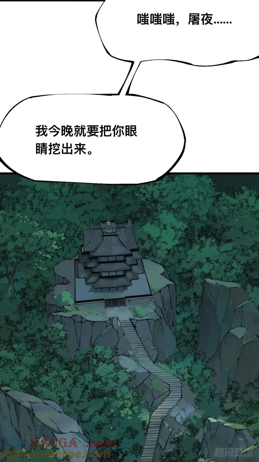 第130话24