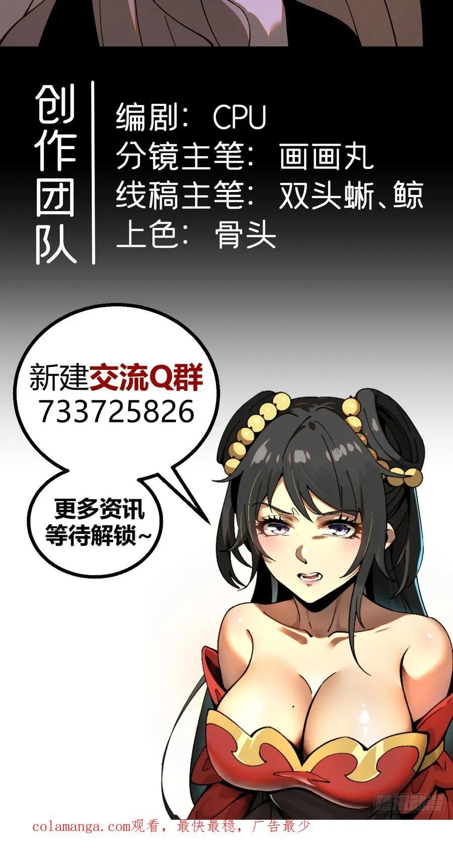 第127话43