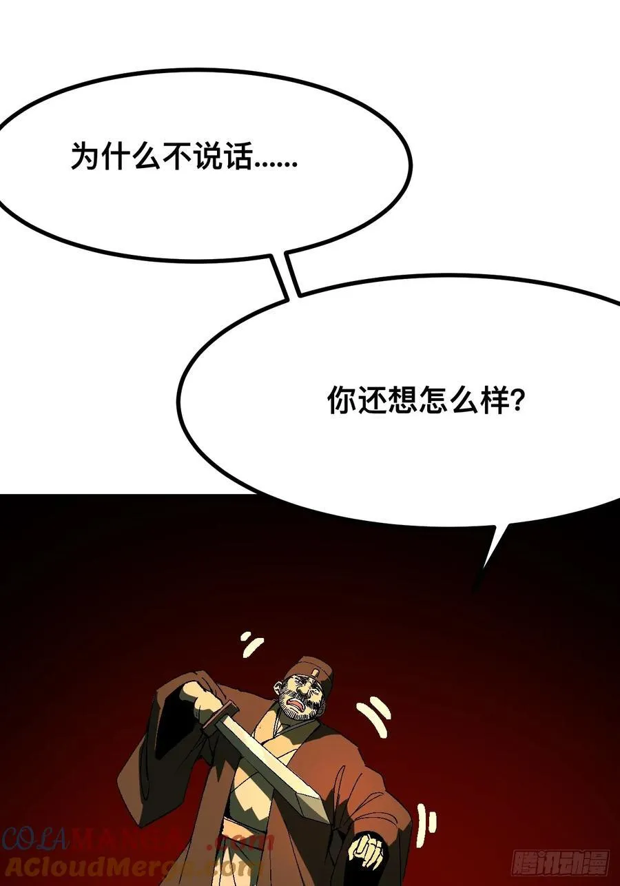 第128话30