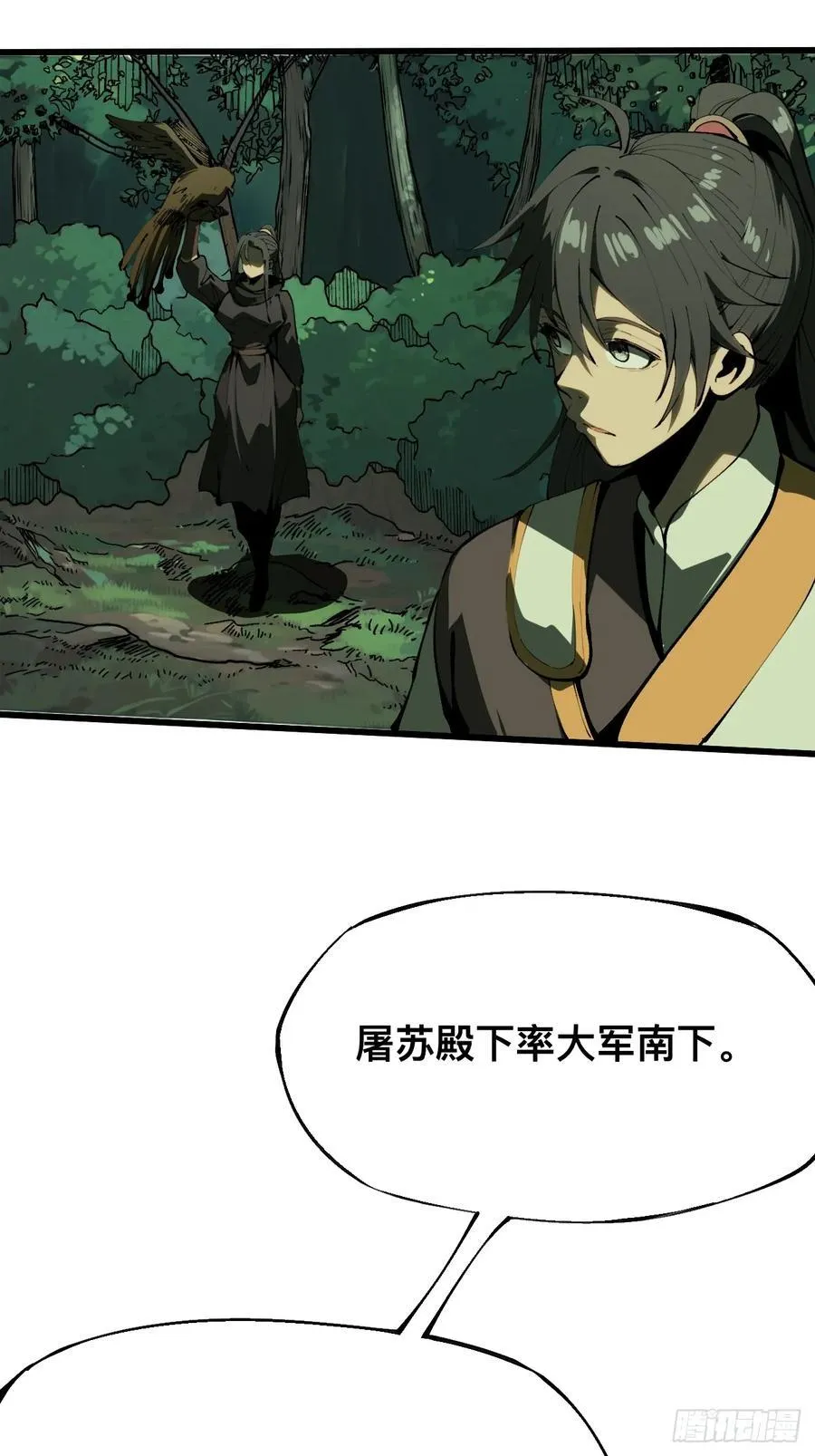 第130话17