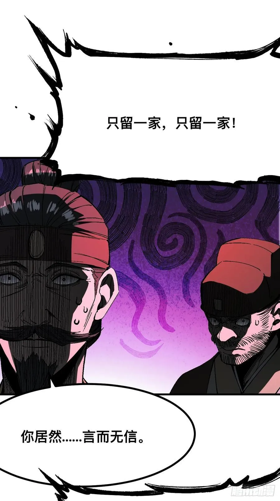 第128话9