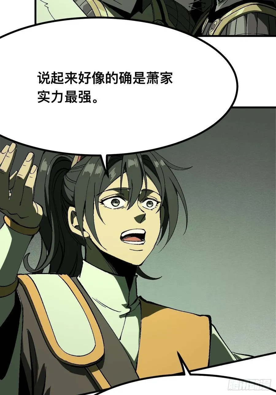 第127话23