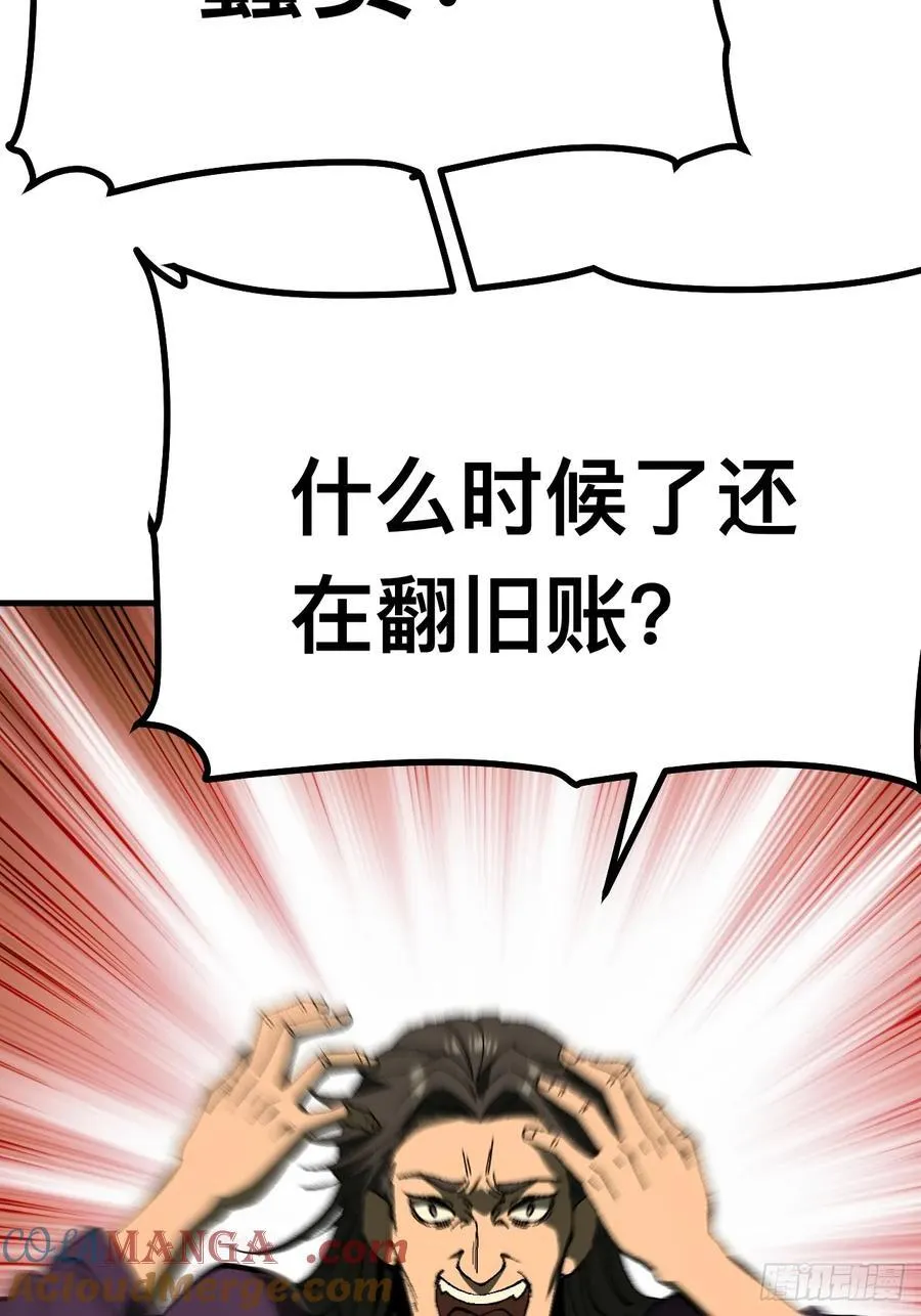 第127话32