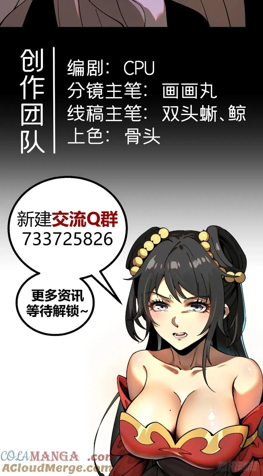 第129话32