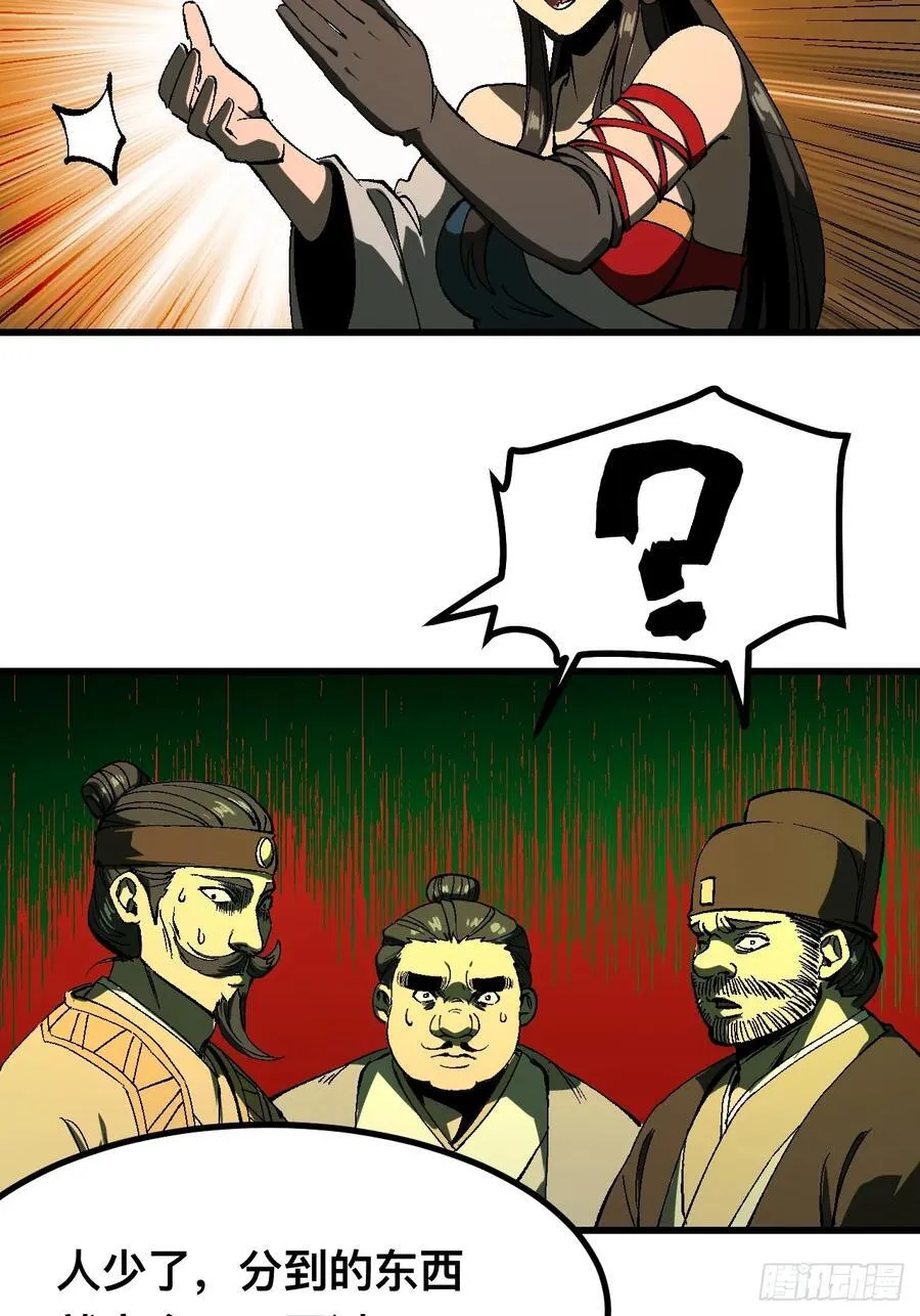 第128话3