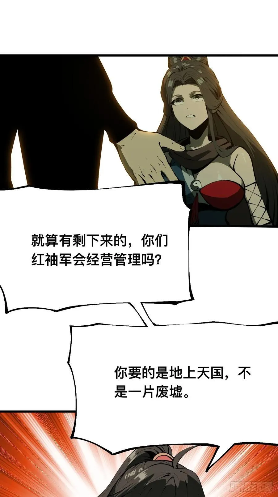 第129话25