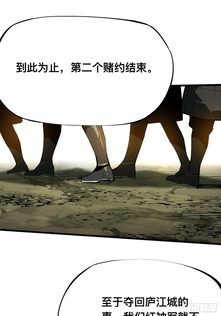 第130话13