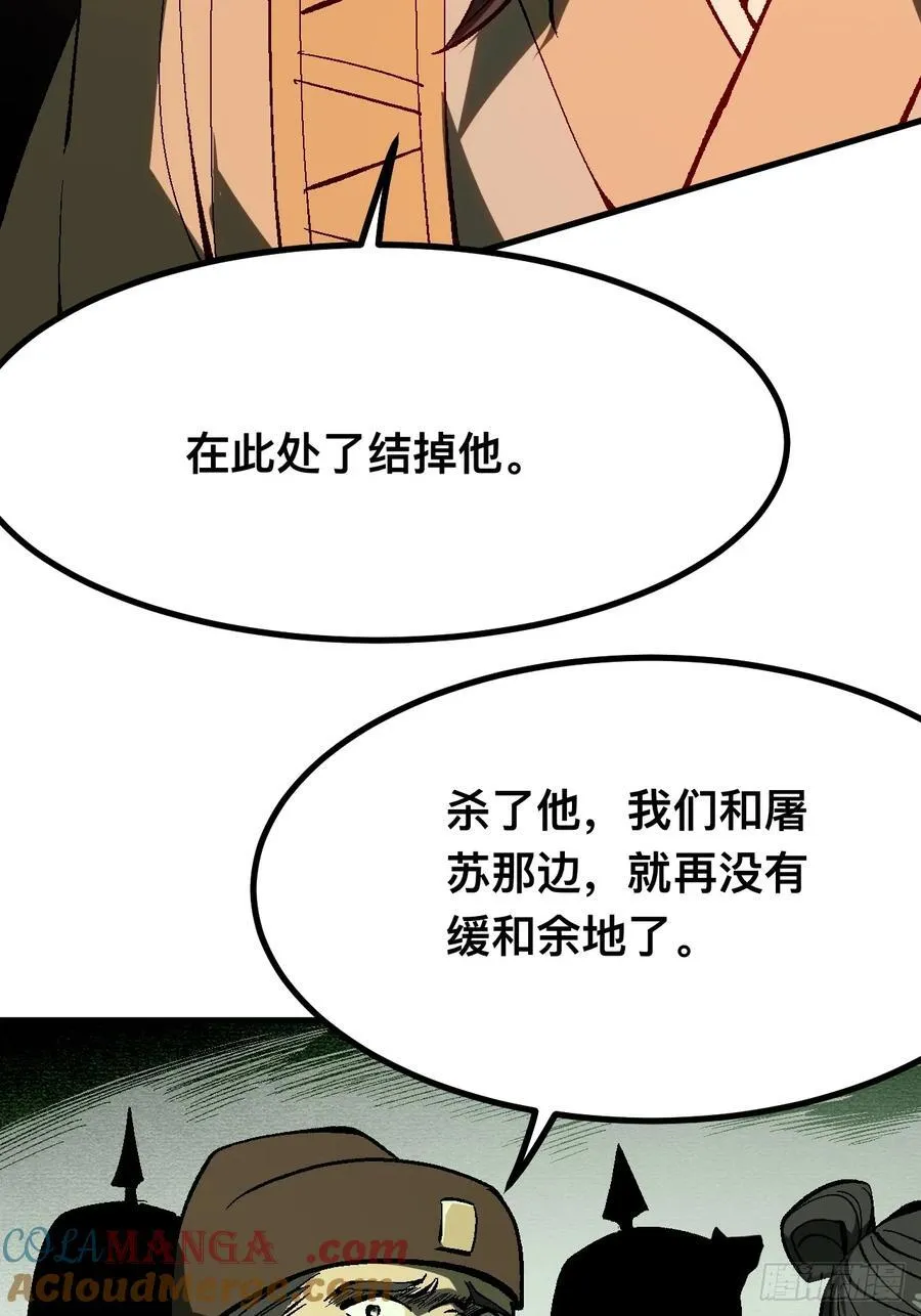 第125话10