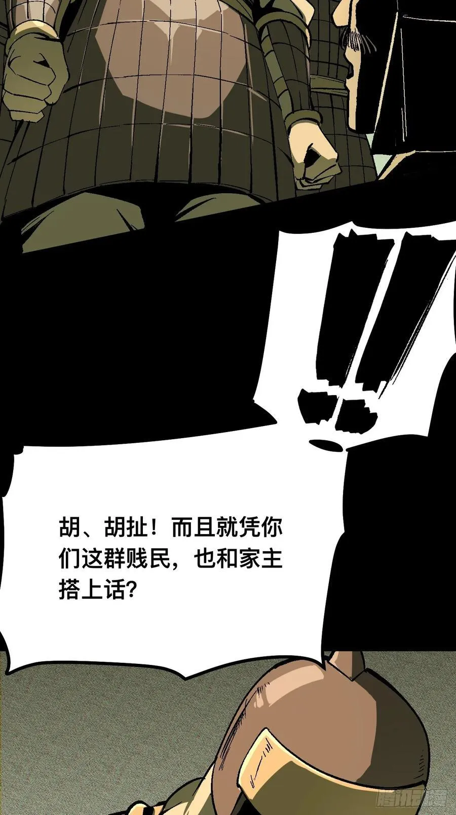 第126话19