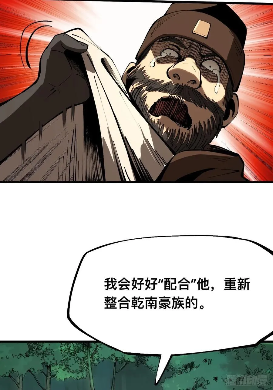 第130话11
