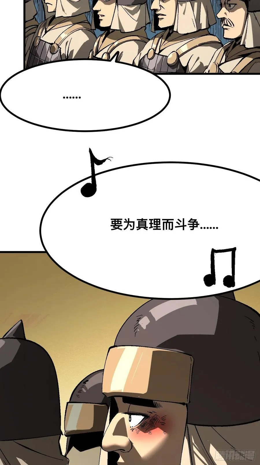 第126话2
