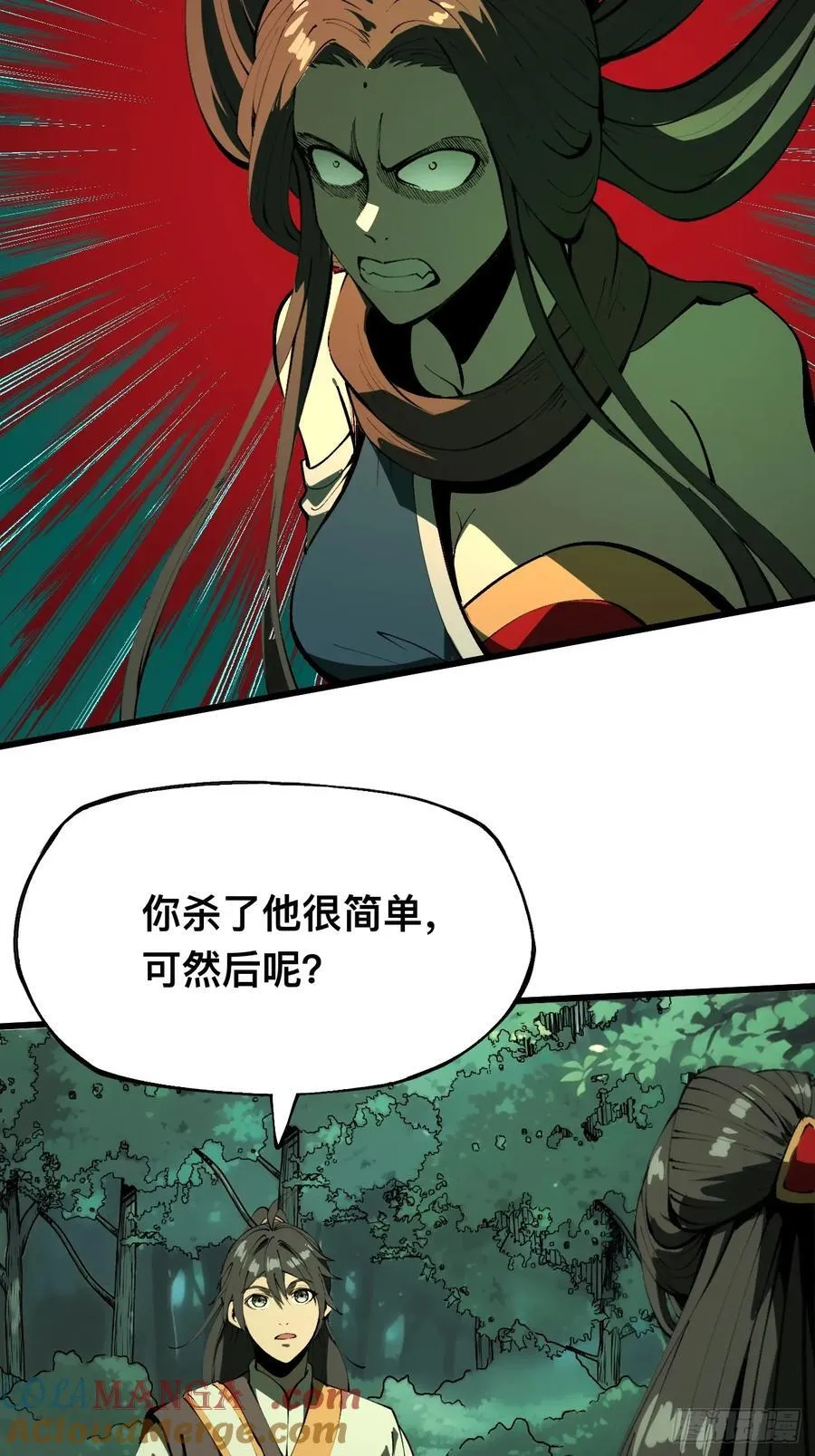 第129话14
