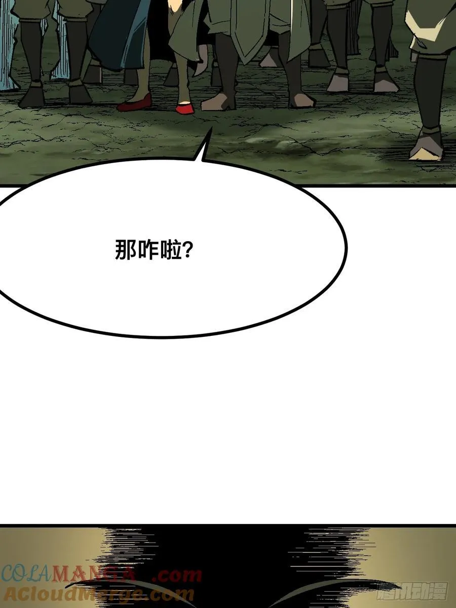 第125话16