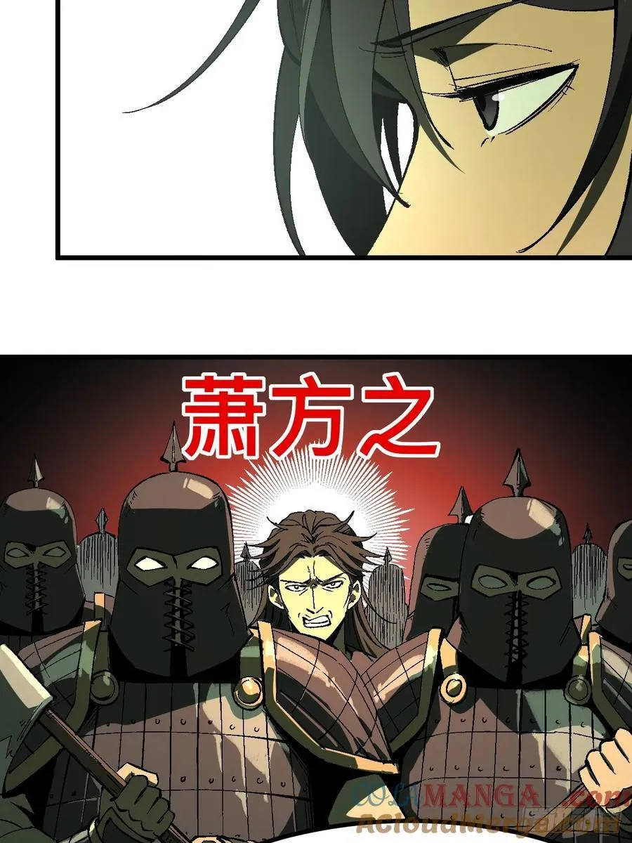 第127话4