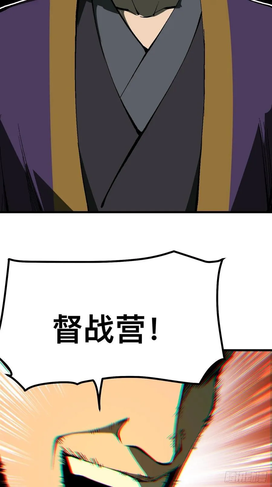第124话29