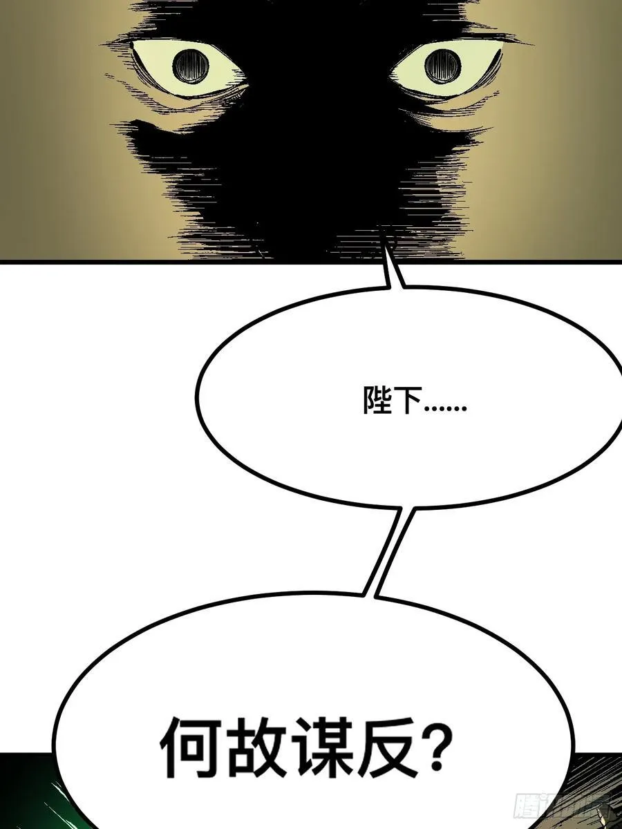 第125话17
