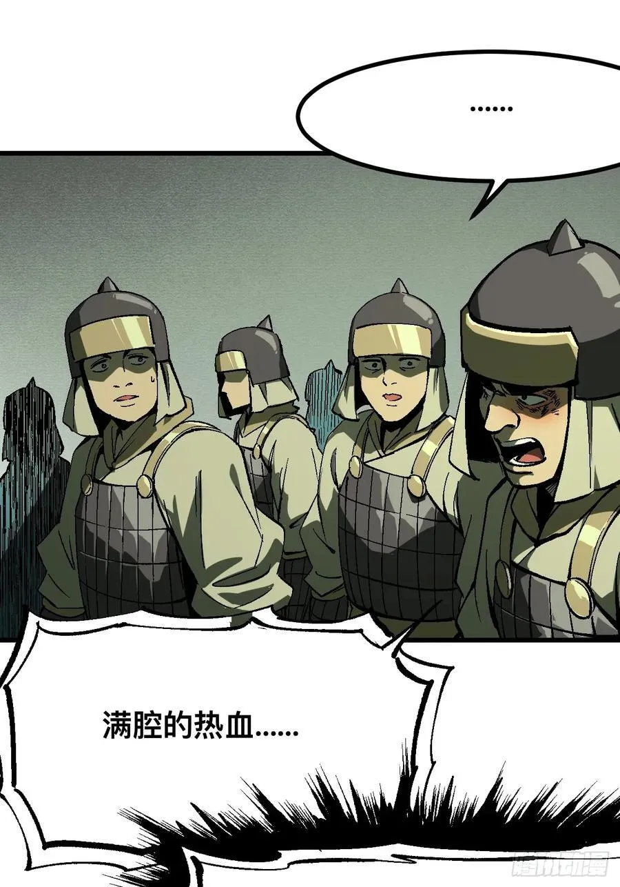 第126话37
