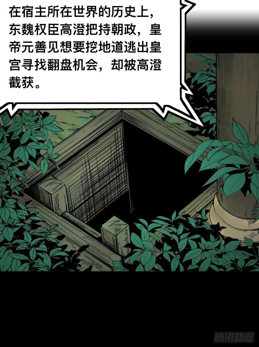 第125话21