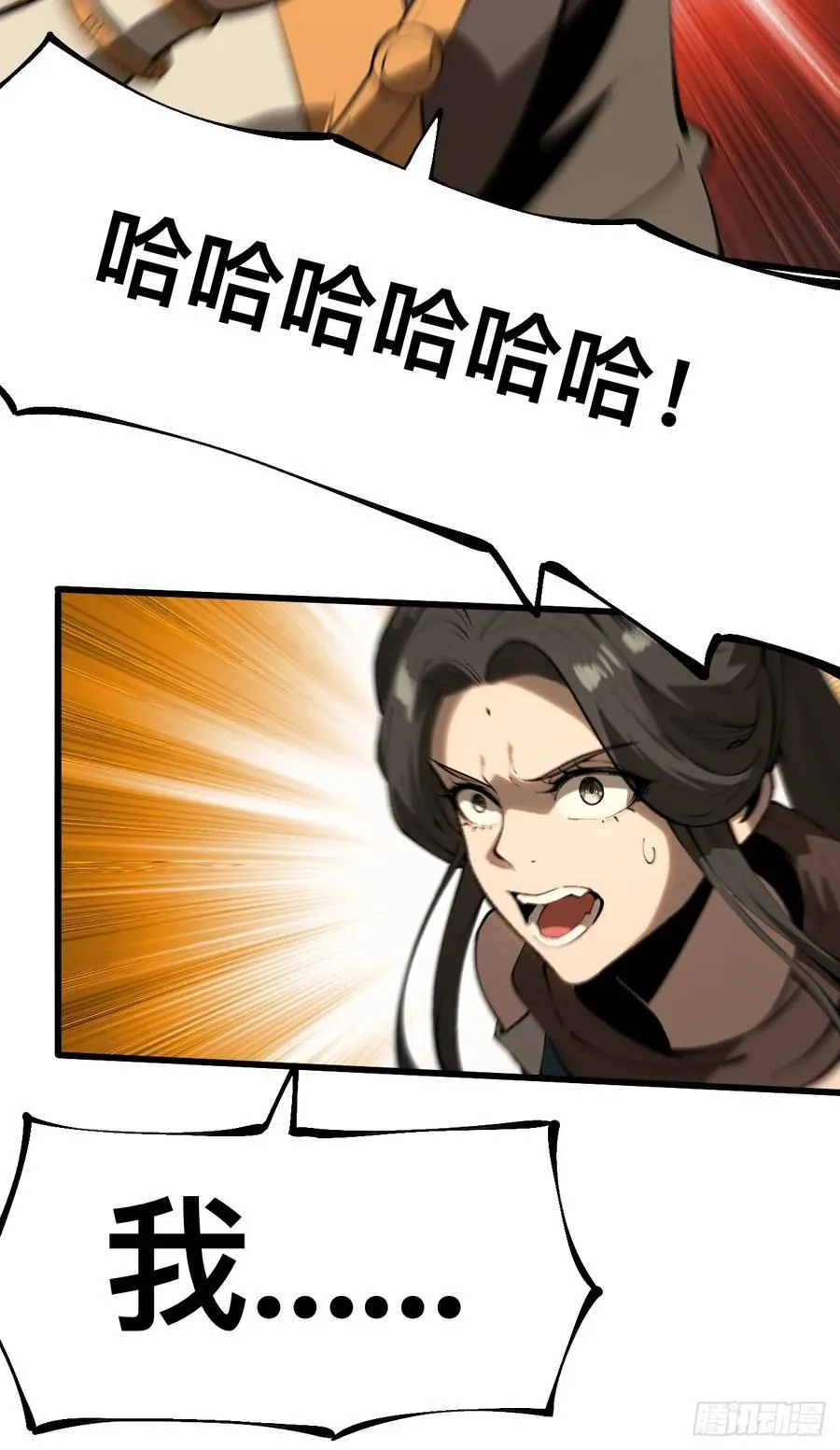 第129话17