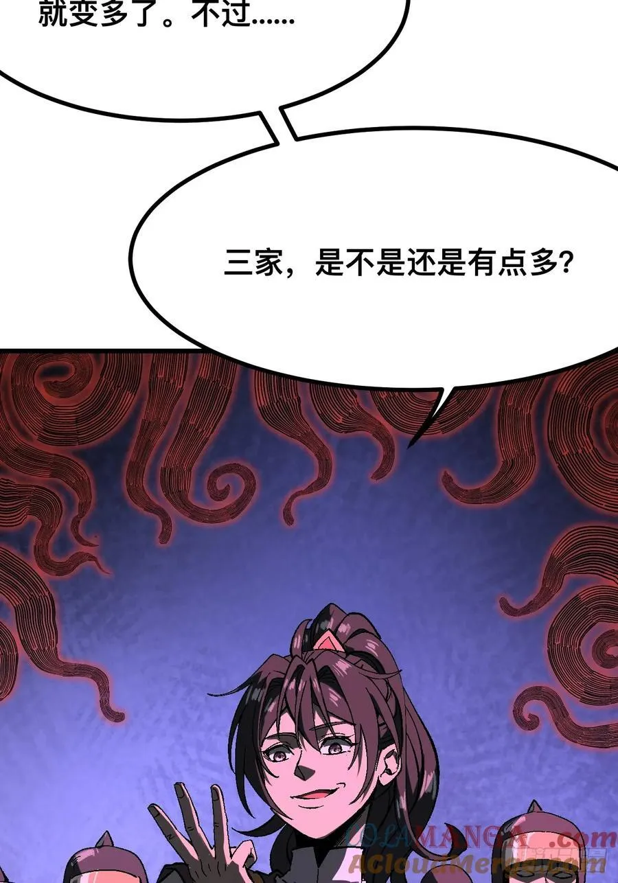 第128话4