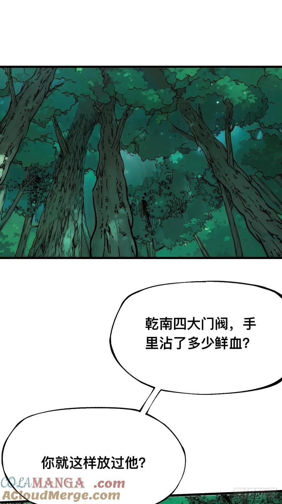 第129话12