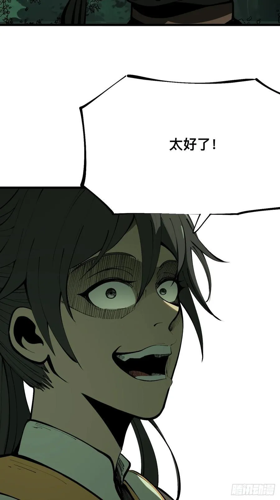 第130话19