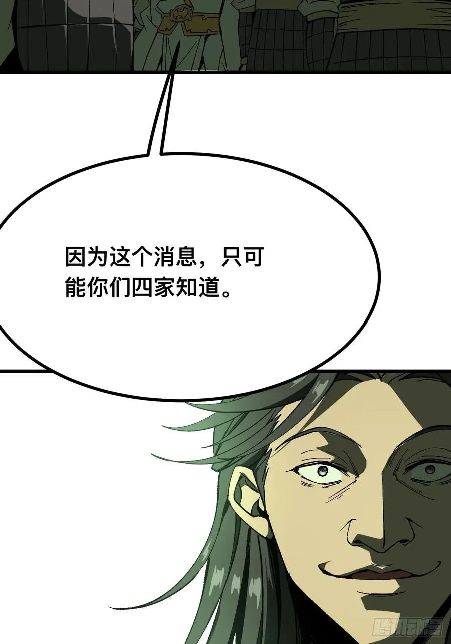第124话11