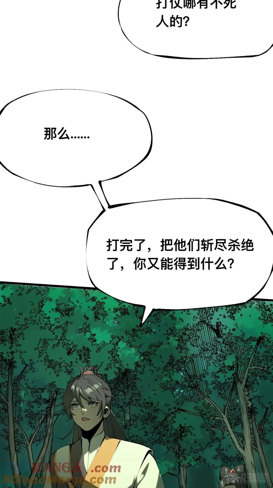 第129话22