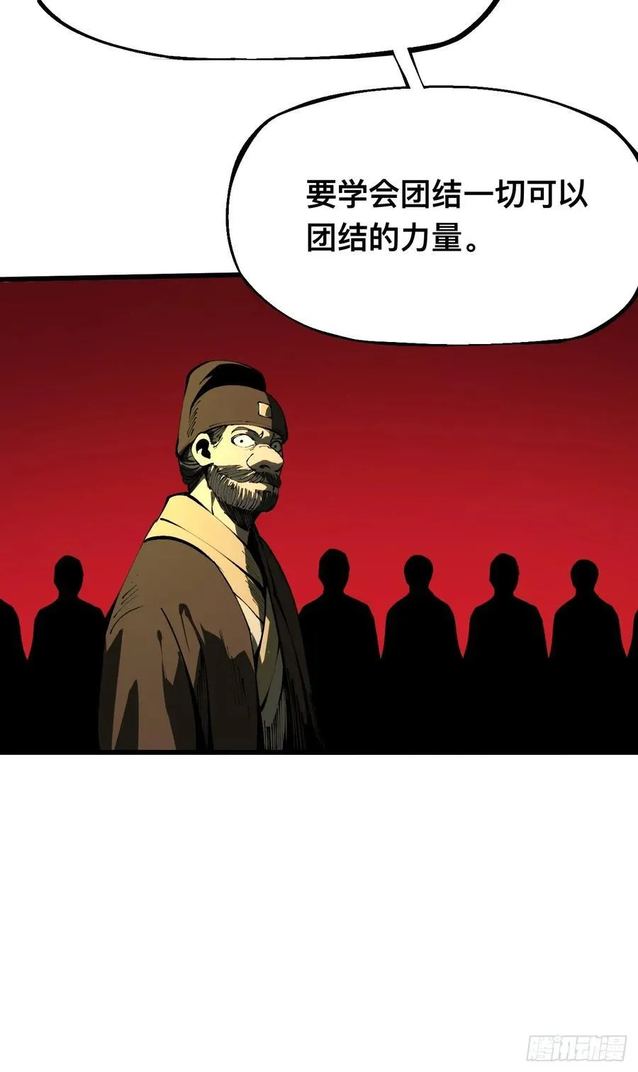 第129话29