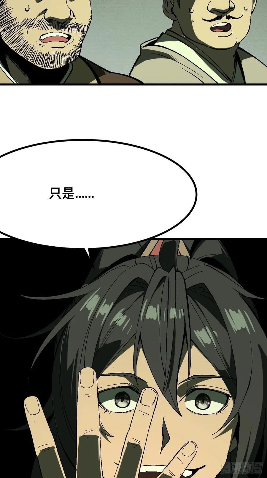 第127话17