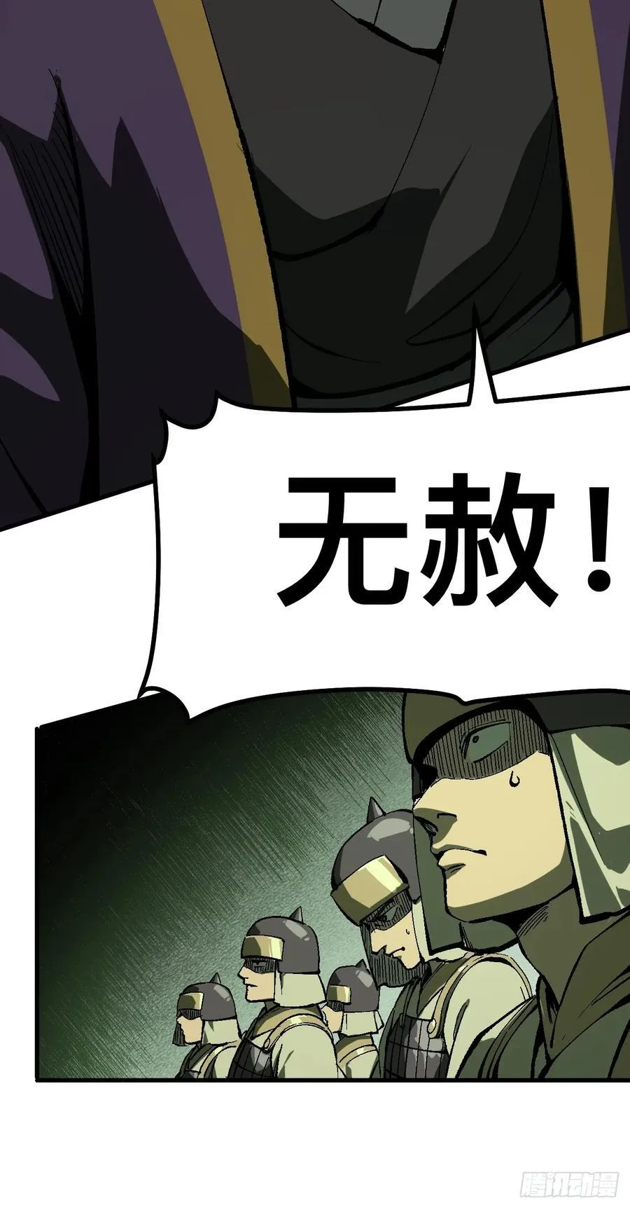 第124话35