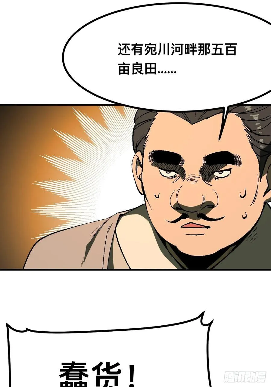 第127话31