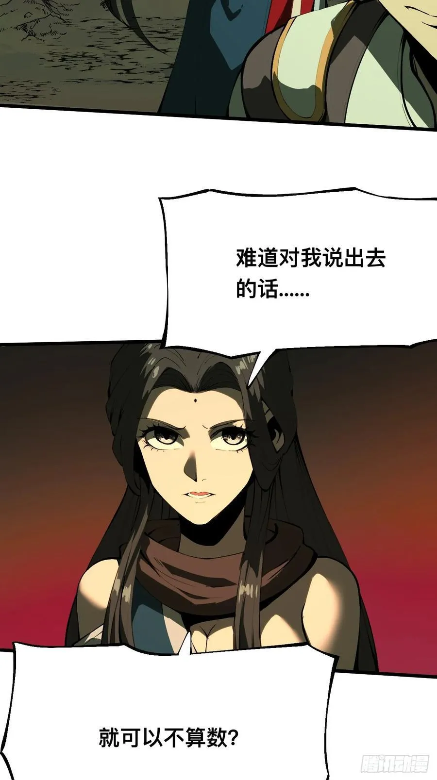 第129话9