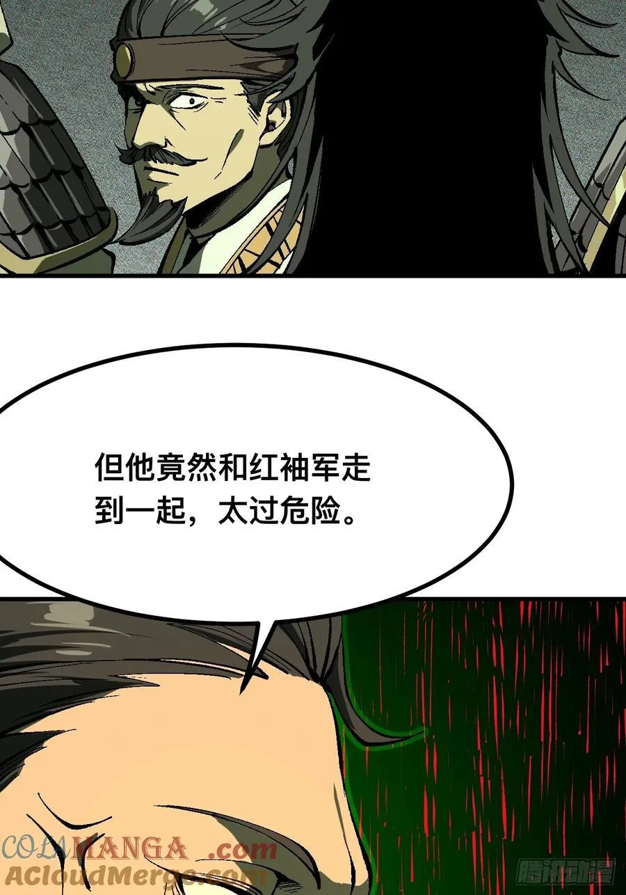 第125话6