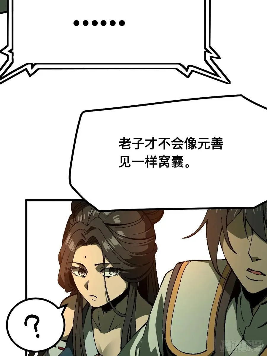 第125话25