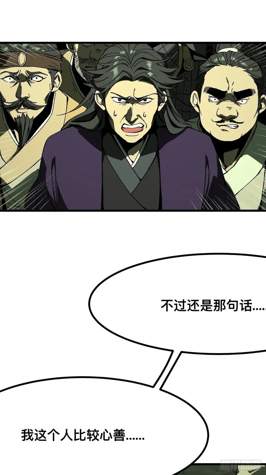 第127话15