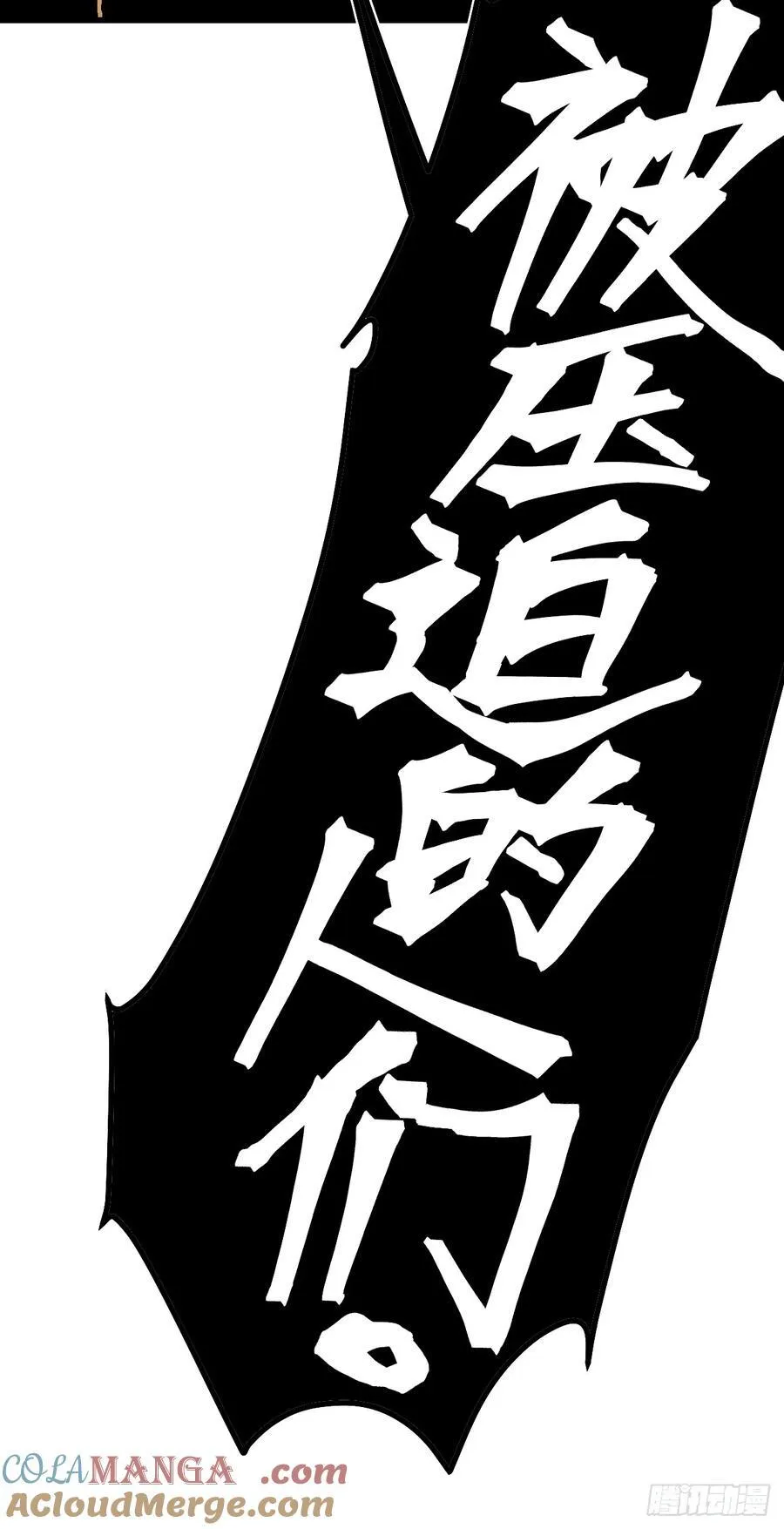 第124话26