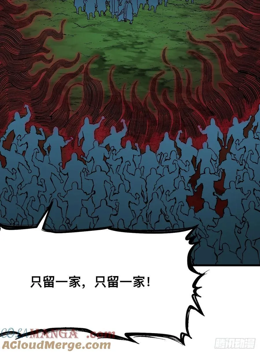第128话8