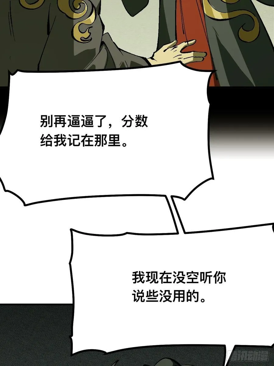 第125话23