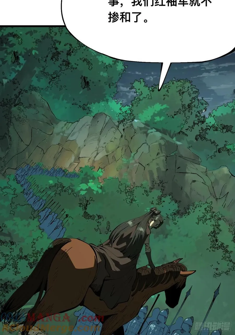 第130话14