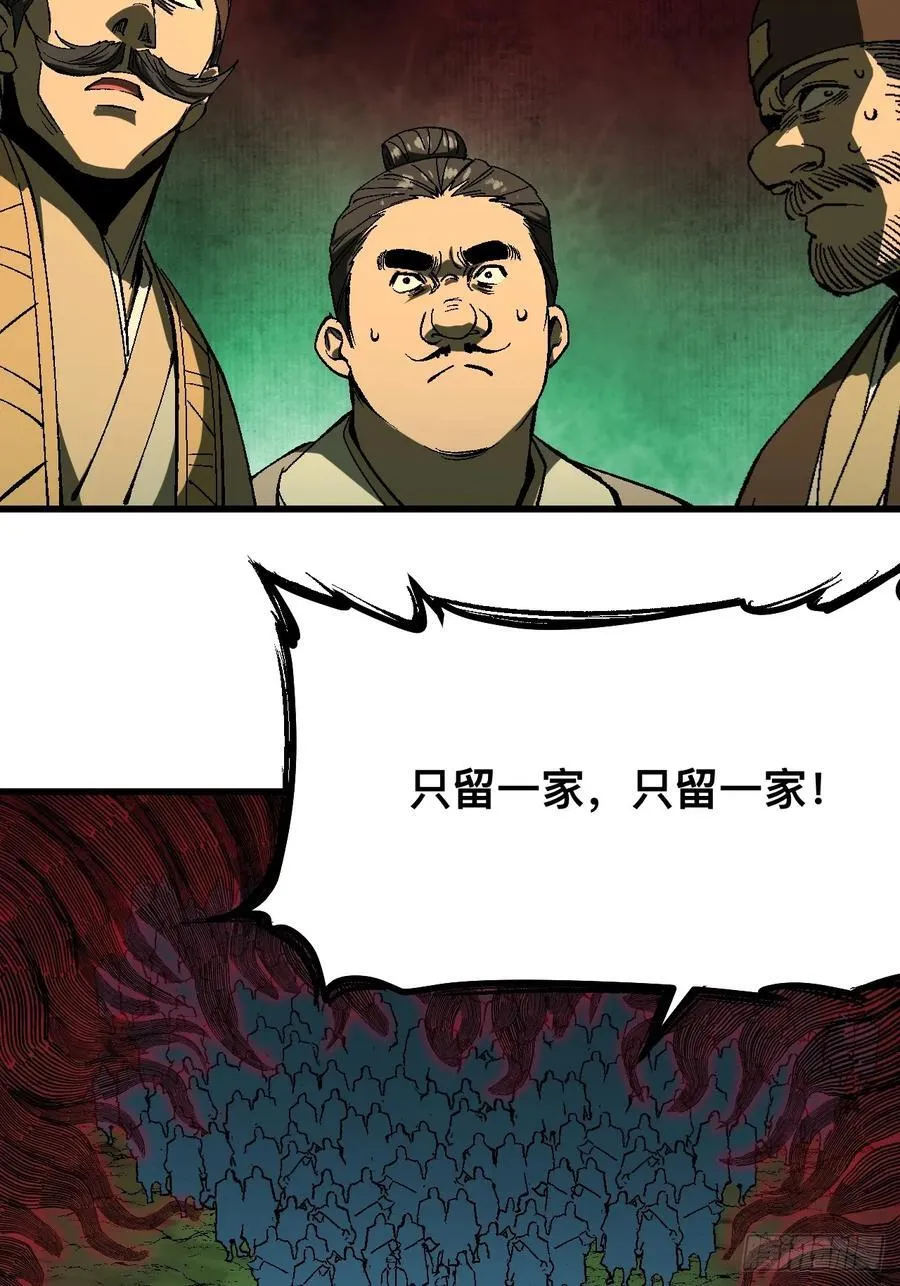 第128话7