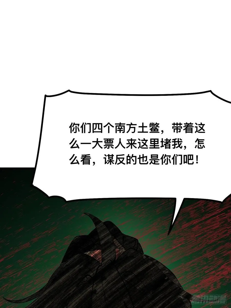 第125话27